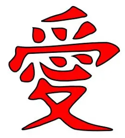 gaara